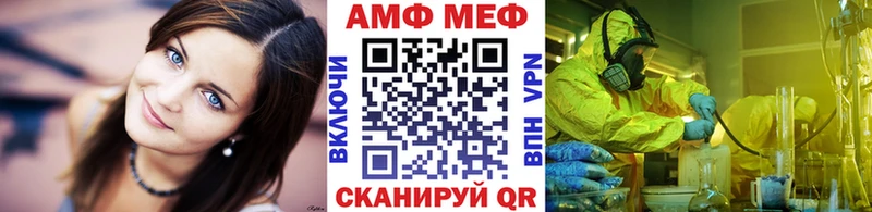 Метамфетамин Methamphetamine  omg рабочий сайт  Азов 
