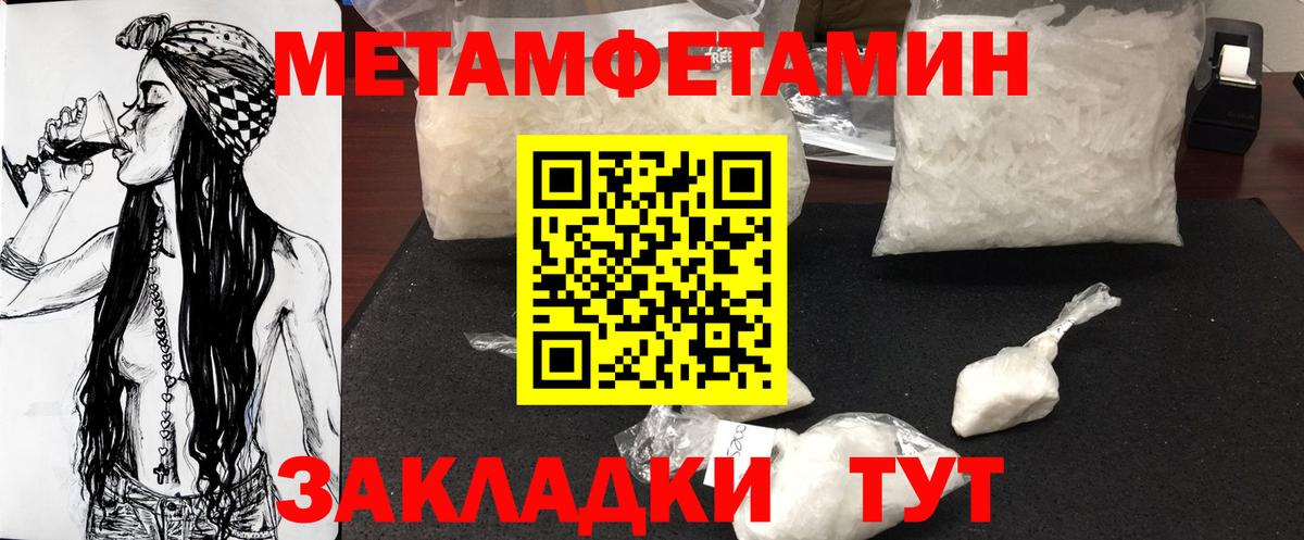 Первитин Декстрометамфетамин 99.9%  Вход с VPN  Азов  Первитин Декстрометамфетамин 99.9% 