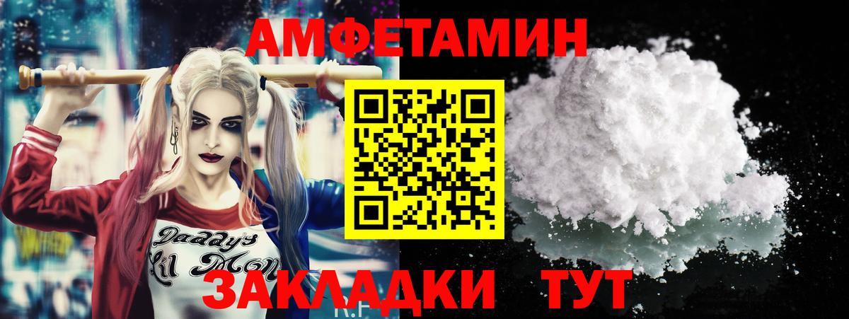 Азов  Метамфетамин Декстрометамфетамин 99.9%  Вход с VPN 