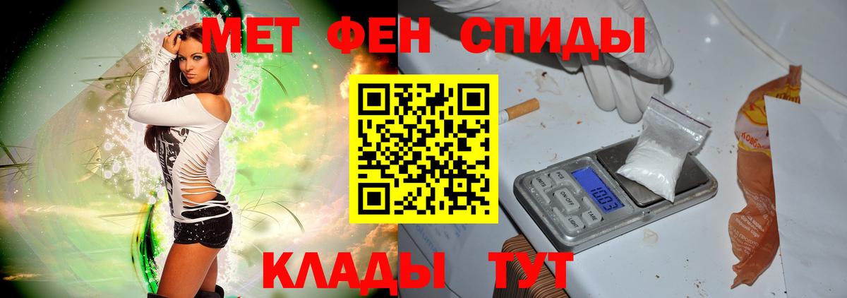 МЕТАМФЕТАМИН Декстрометамфетамин 99.9%  МЕТАМФЕТАМИН Декстрометамфетамин 99.9%  Азов 