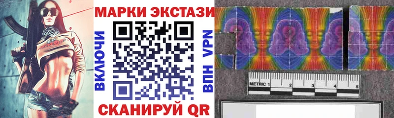 Марки NBOMe 1500мкг Азов