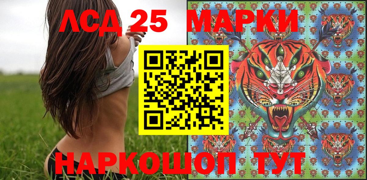 Канабис Азов