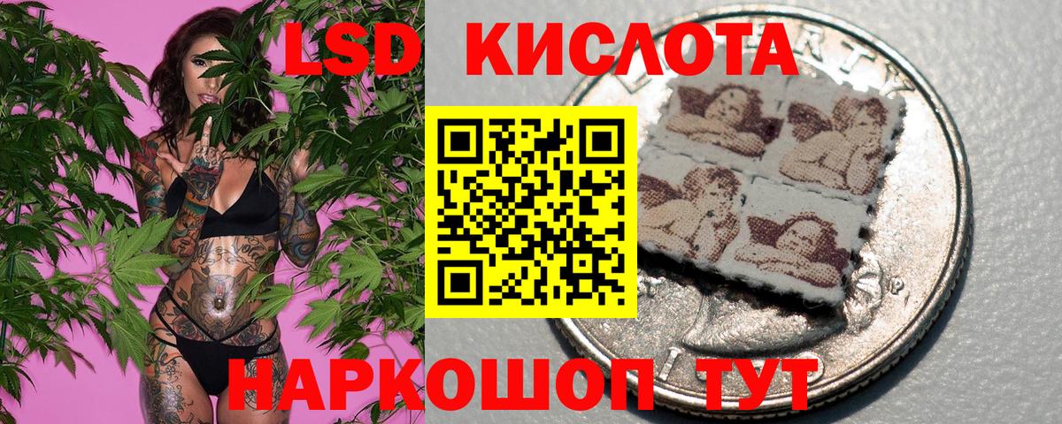 Наркотические марки 1,5мг  Марки NBOMe 1500мкг  Вход с VPN  Азов 