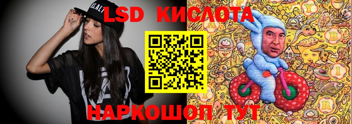 Азов  Наркотические марки 1,5мг  Вход с VPN 