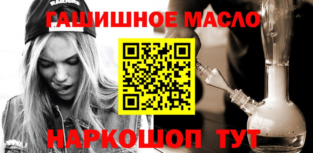 ТГК Wax  Азов 