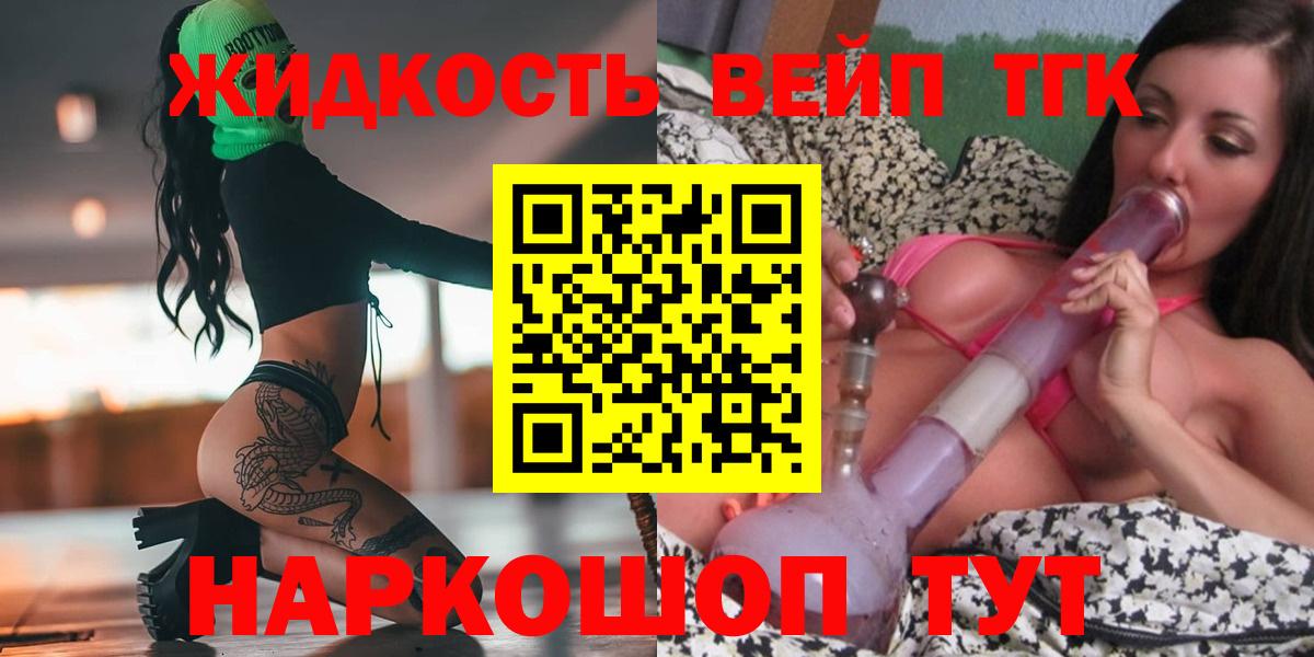 ТГК концентрат Азов