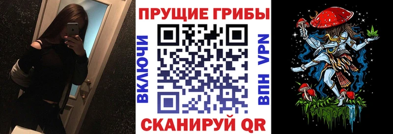 Галлюциногенные грибы мицелий  Азов 