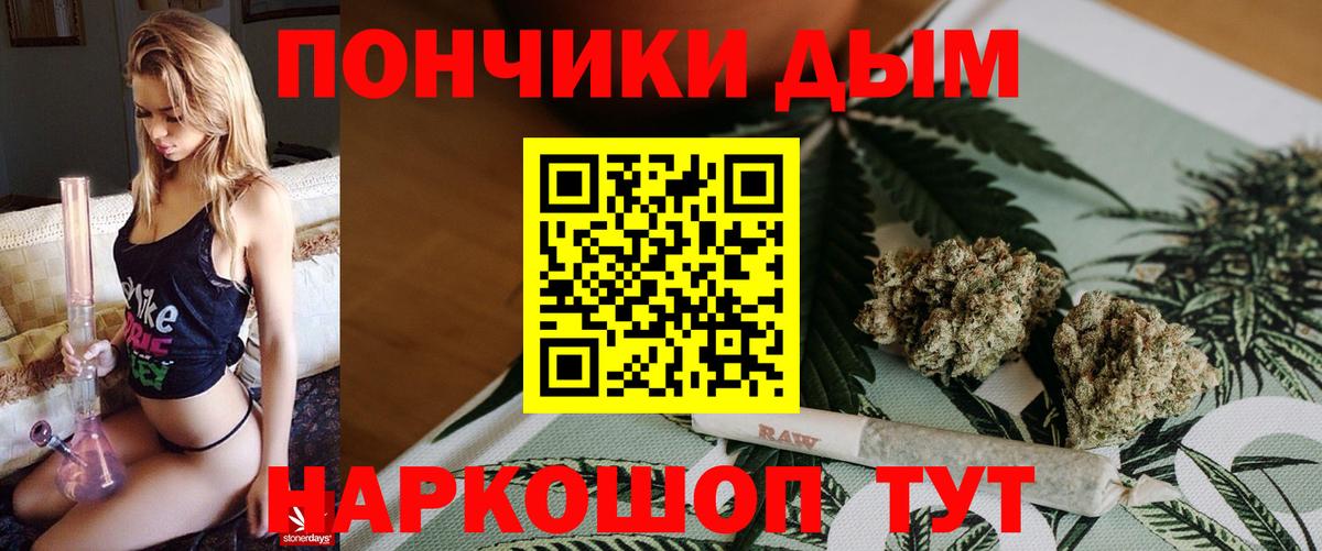 Конопля конопля  Вход с VPN  Азов  МАРИХУАНА White Widow 