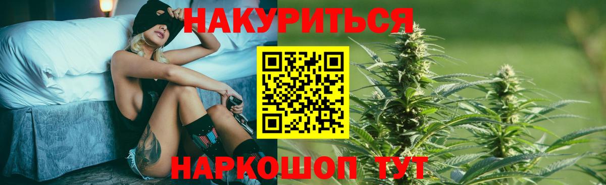 Конопля индика Азов